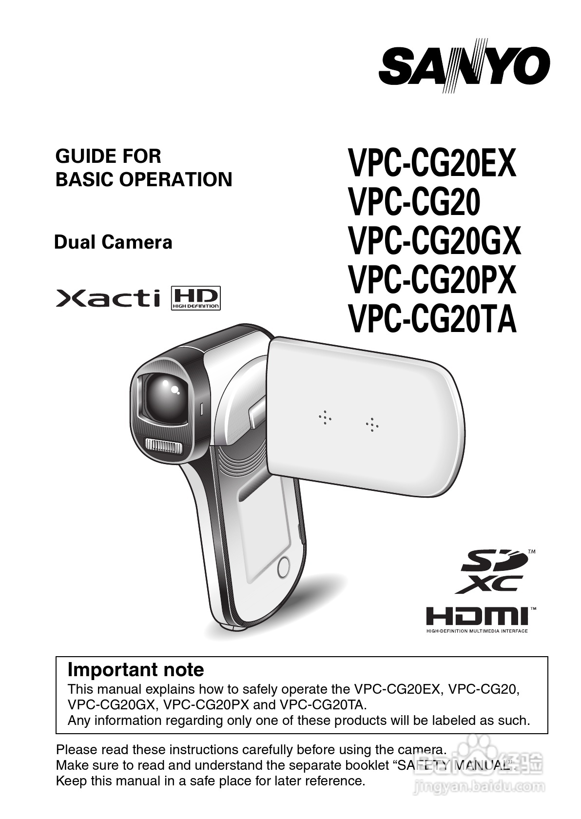 三洋VPC-CG20PX数码摄像使用说明书:[1]