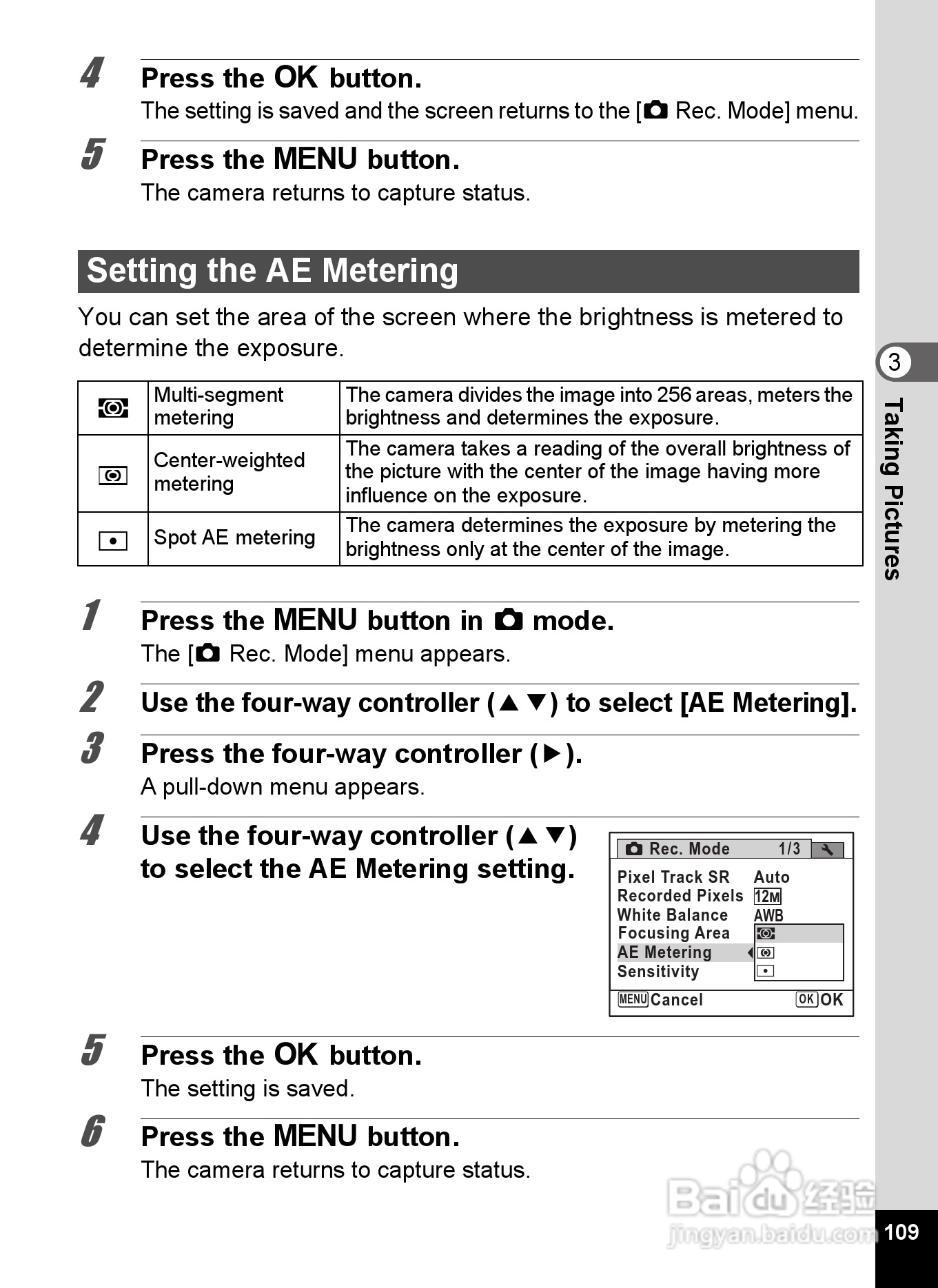 宾得Optio P70数码相机使用说明书:[12]