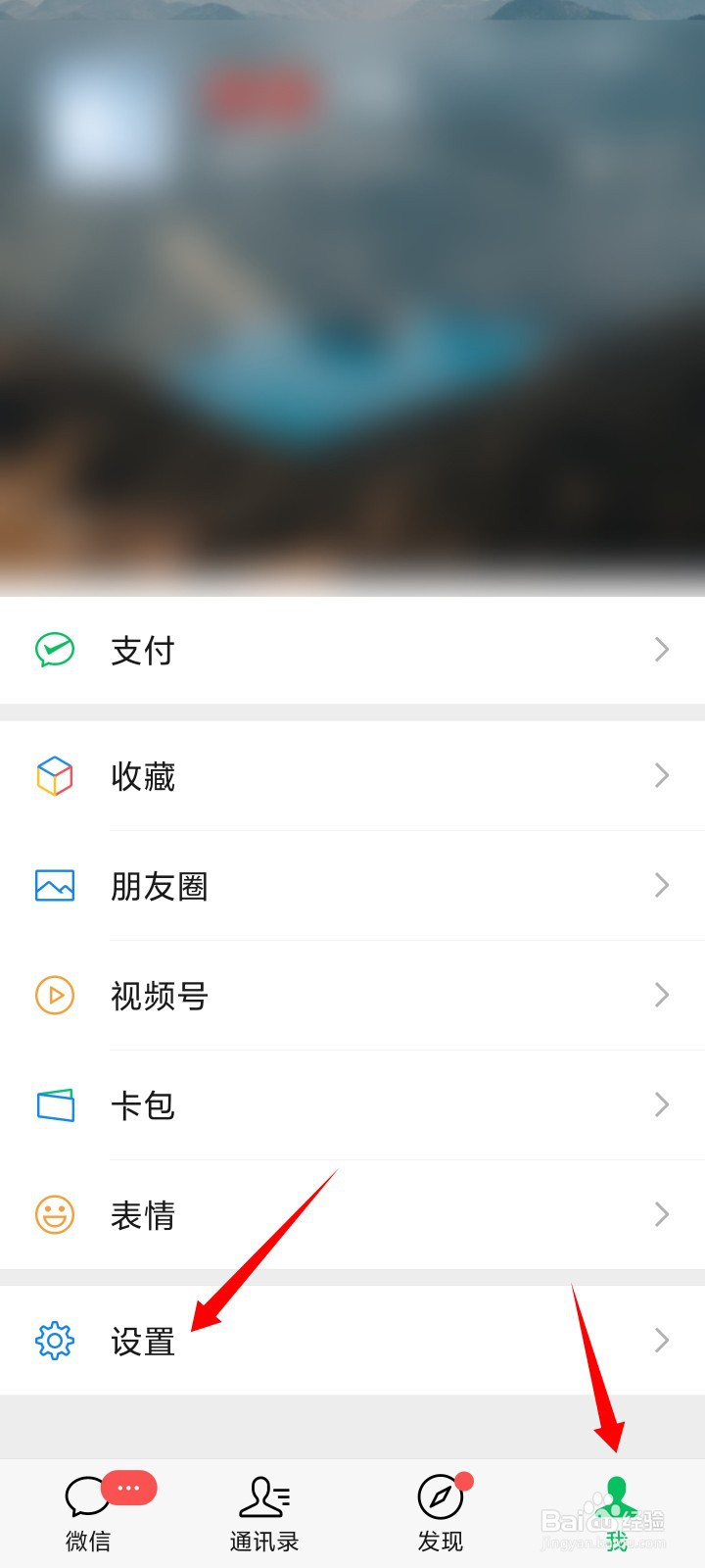 微信扬声器模式没声音,听筒有声音