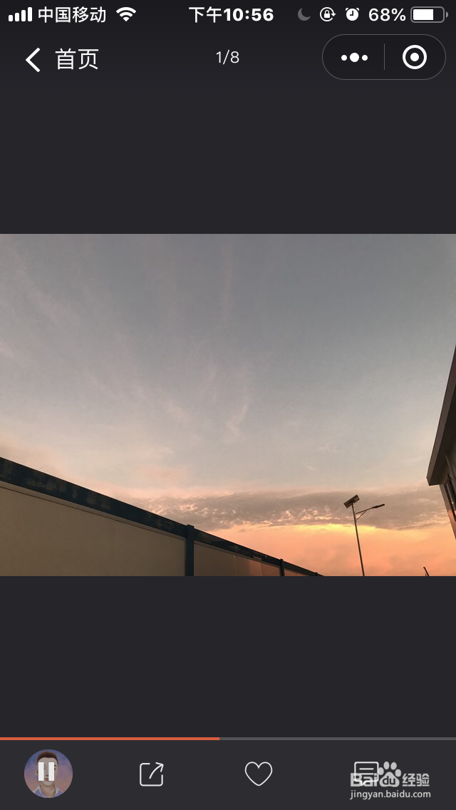 如何使用微信听听文档制作会说话的“文档”？