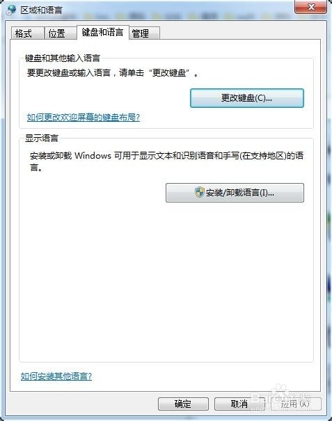 输入法图标不见了怎么办?