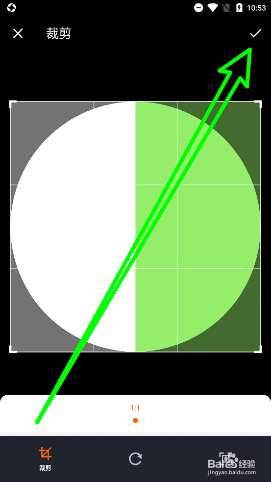 兴盛优选修改用户头像图片
