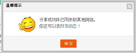 如何删除、分享在淘宝上购买的商品记录
