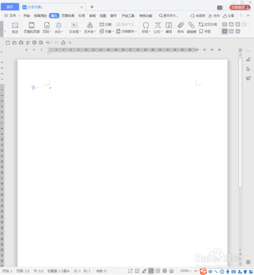 WPS文档怎样显示或隐藏书签标记?