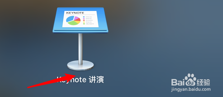 mac keynote怎么设置缩放图像？