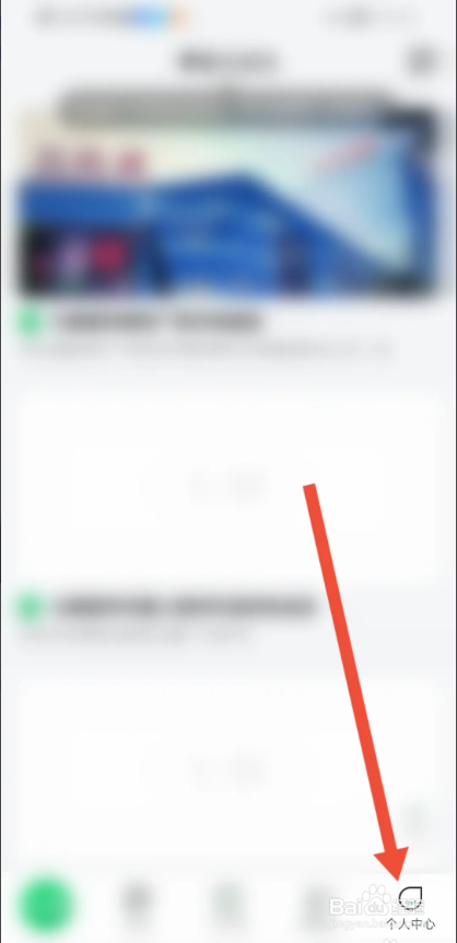 如何使用七鲜APP查看开发票的须知