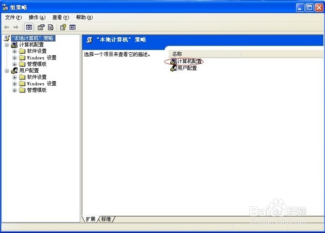 别怪电脑网速慢，只怪自己不会调网速