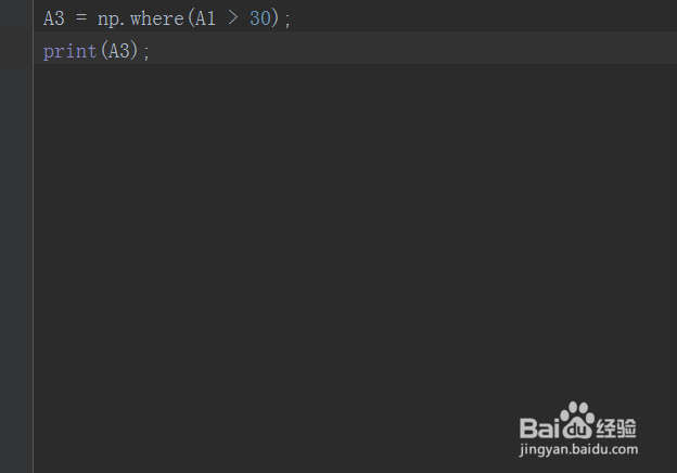 如何使用numpy库根据where选择满足条件的元素