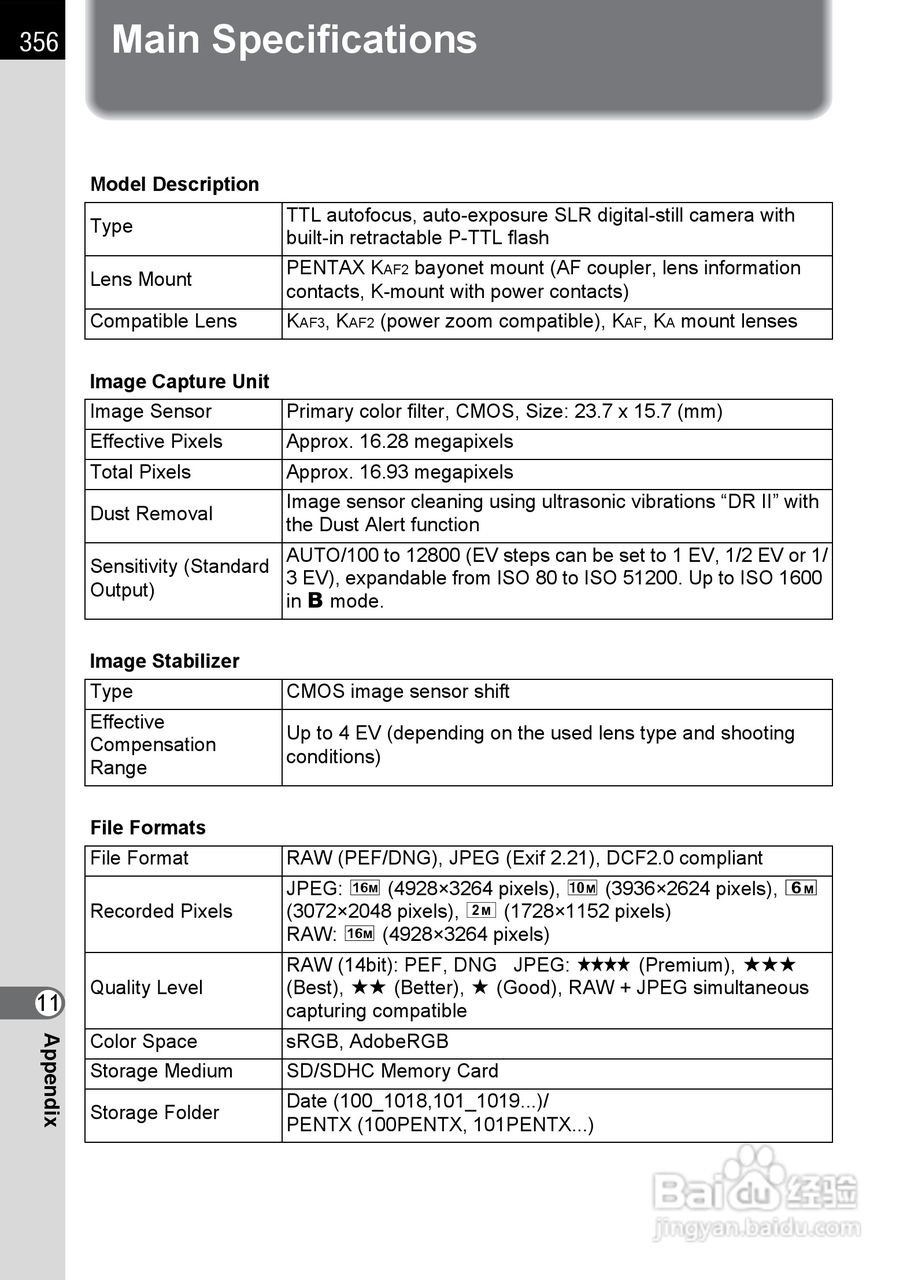 宾得K-5数码相机使用说明书:[36]