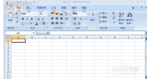 OFFICE怎么做表格