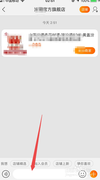汾酒怎么辨别真伪