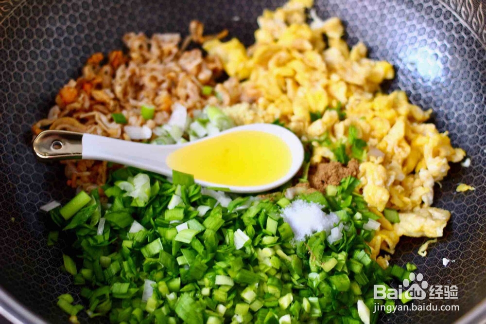 怎样做韭菜扇贝馅饼