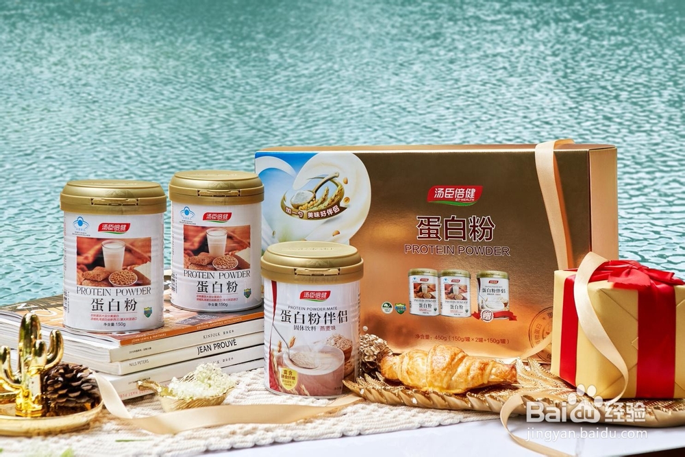 瘦身也要吃的营养,什么牌子的蛋白粉好