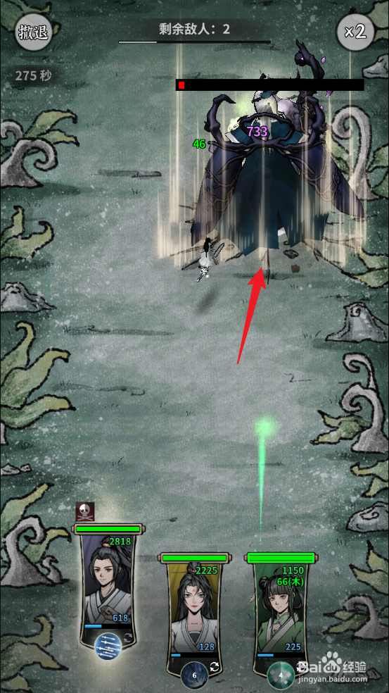 碧海苍云录怎么挑战朽木魔尊