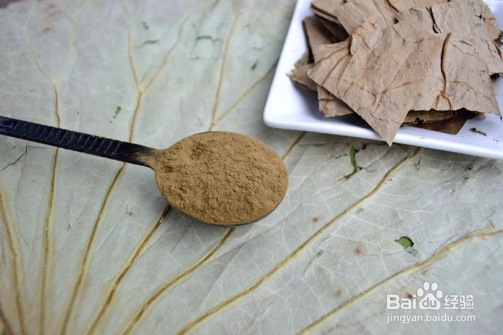 用荷叶灰减肥有副作用吗？