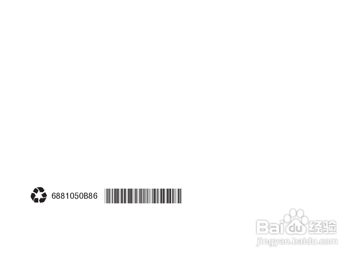 MOTOROLA Miniblue H9迷你型蓝牙耳机说明书:[9]