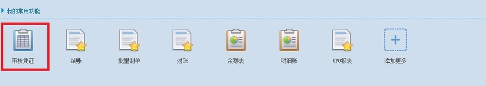 结转损益怎么结转