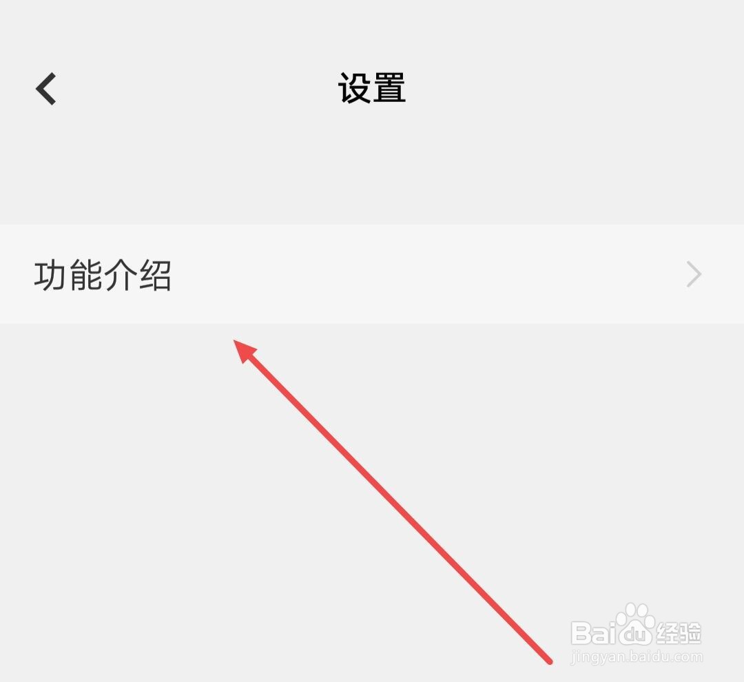 在i管家如何查看防骗中心功能介绍