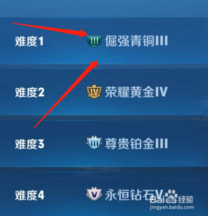 王者荣耀夏洛特怎么获得