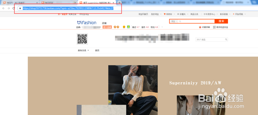 如何实现微信打开淘宝,微信跳转淘宝的办法