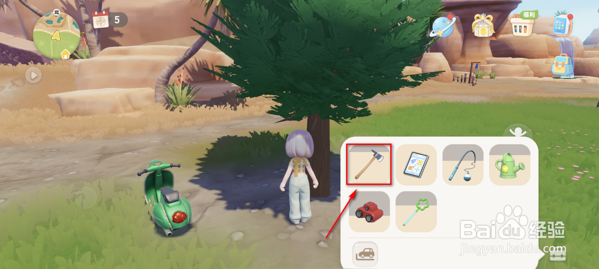 心动小镇怎么获得优质木材