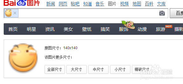 善于以图搜图,怎么用图片搜索图片