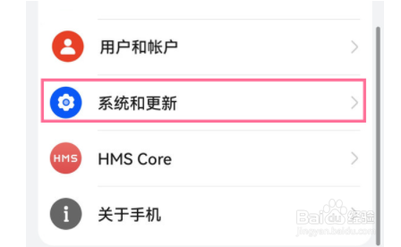 华为nova9怎么设置24小时