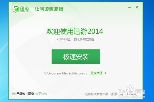 弹道轨迹怎样避免卡顿延迟掉线？