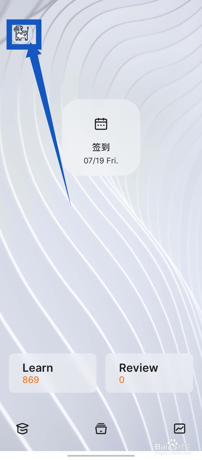 《不背单词》怎么关闭自动发音