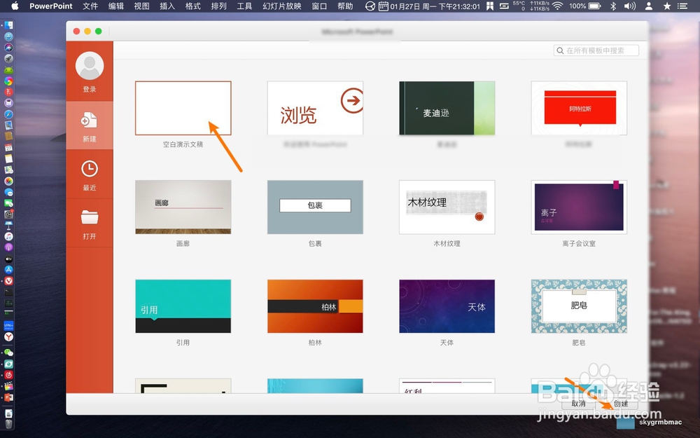 苹果ppt如何压缩图片?