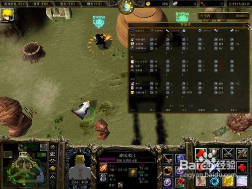 《忍者印记》通关攻略