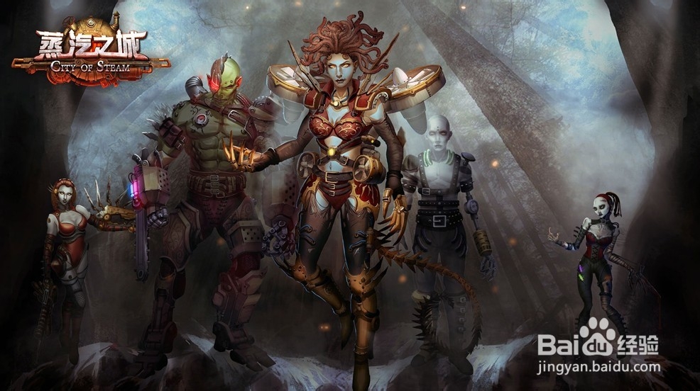 《蒸汽之城》秘术师技能加点攻略