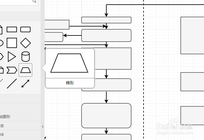 什么是工作流程图 在线画图工具绘制工作流程图