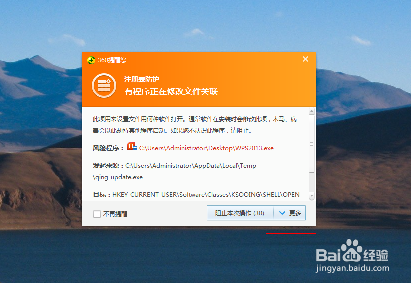 word2003如何升级成2007？