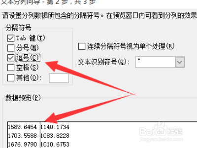 闭合导线坐标计算表excel如何做?