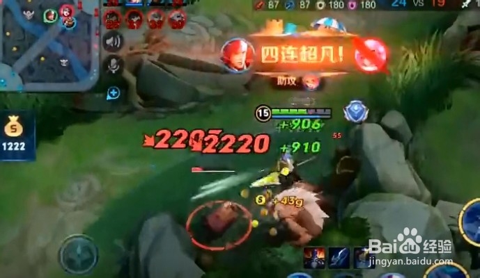 王者荣耀上分技巧