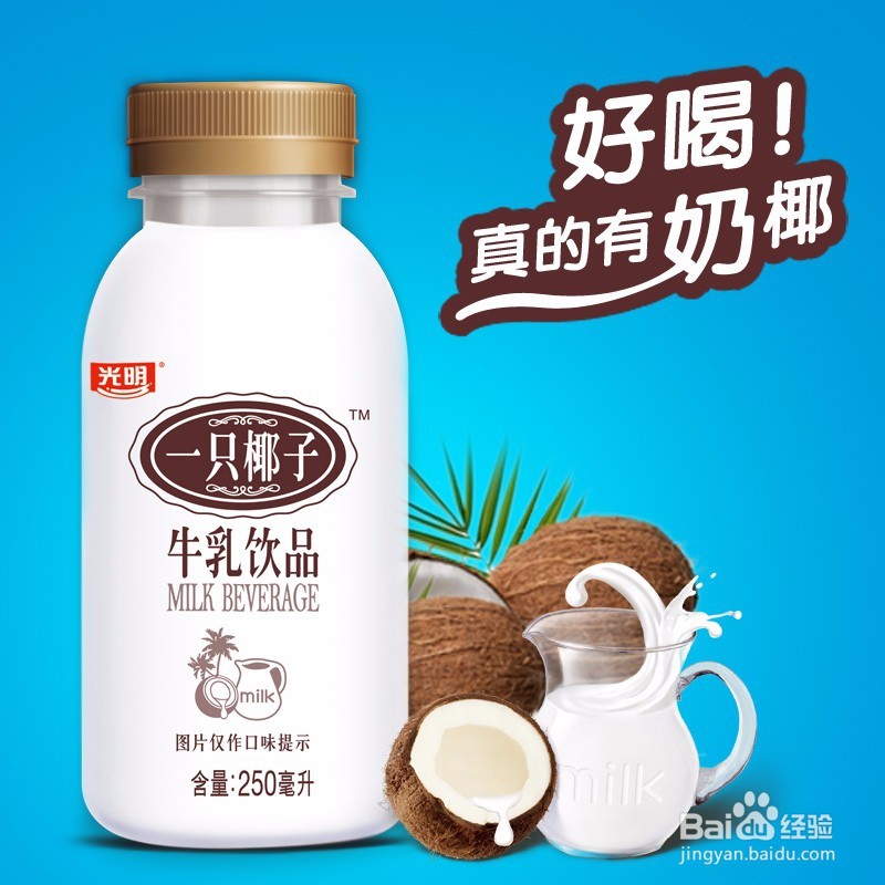 哪些饮料加热后更好喝?哪些饮料冷的更好喝?