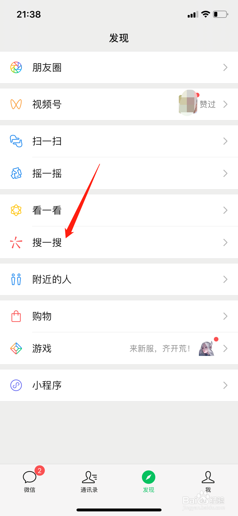 京东E卡回收/京东E卡变现的方法和途径