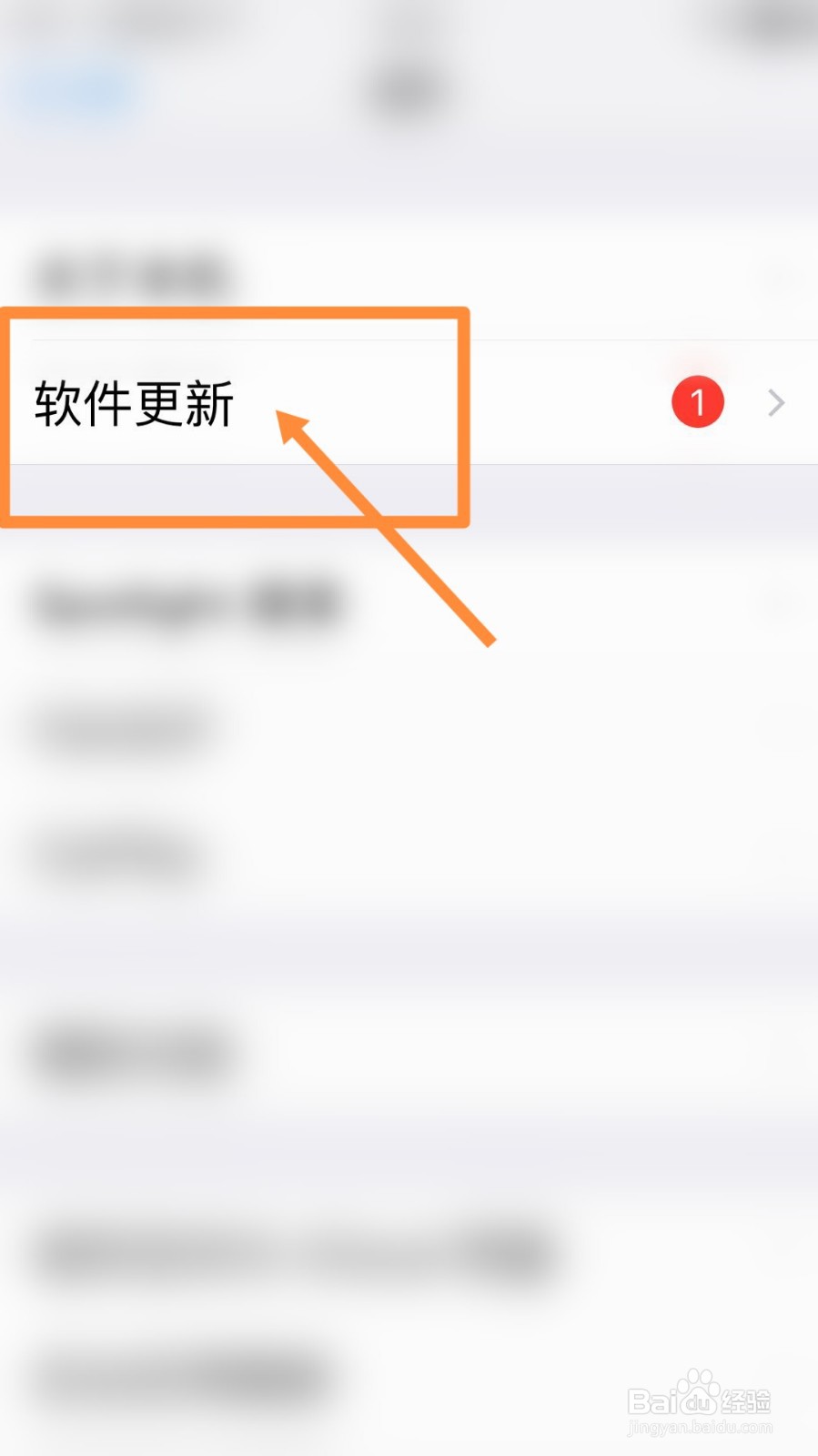 iphone7升级ios15很慢怎么办
