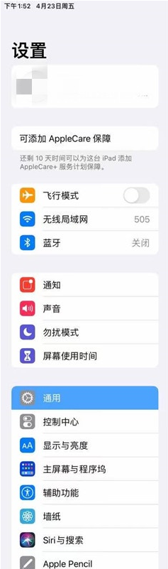ipadmini6如何关机