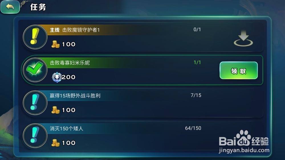 剑与家园毒寡妇米乐妮怎么打