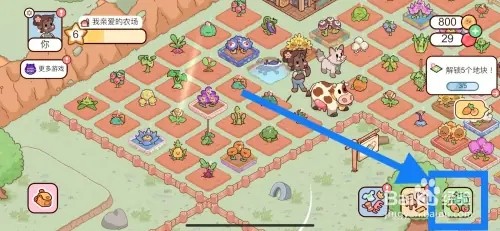 我亲爱的农场绿色沙发如何购买