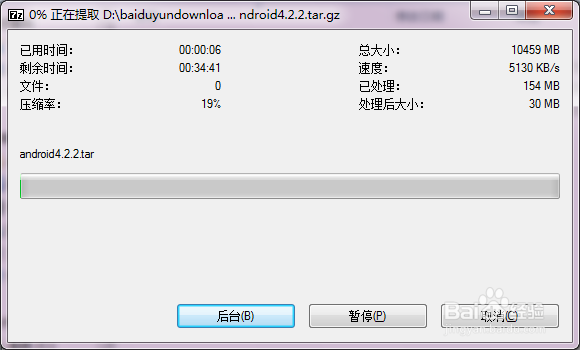 Windows系统下解压android4.4系统源码