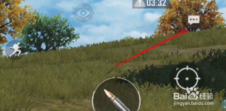 和平精英危险怎么标点