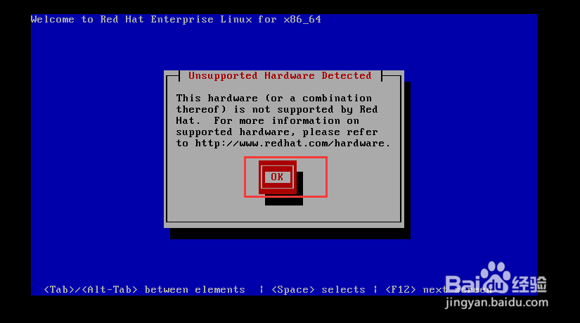 如何使用虚拟机VMware安装Linux操作系统