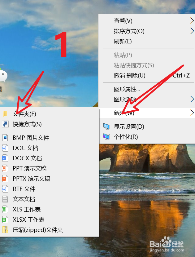 怎么在电脑上用个文件夹收藏手机里的视频