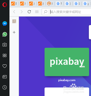 怎么用opera浏览器截图