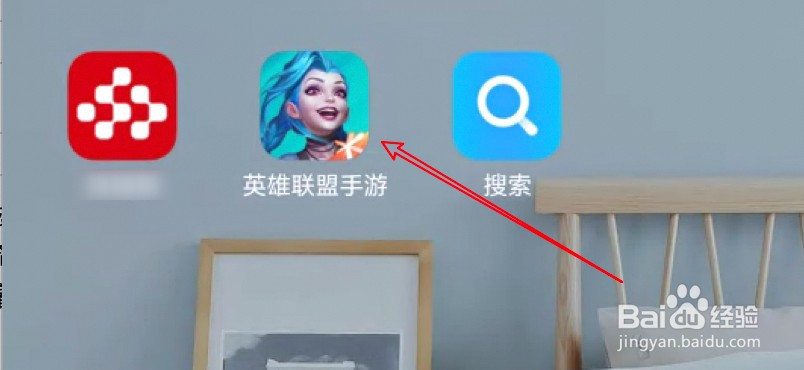 英雄联盟手游怎么设置允许陌生人组队邀请