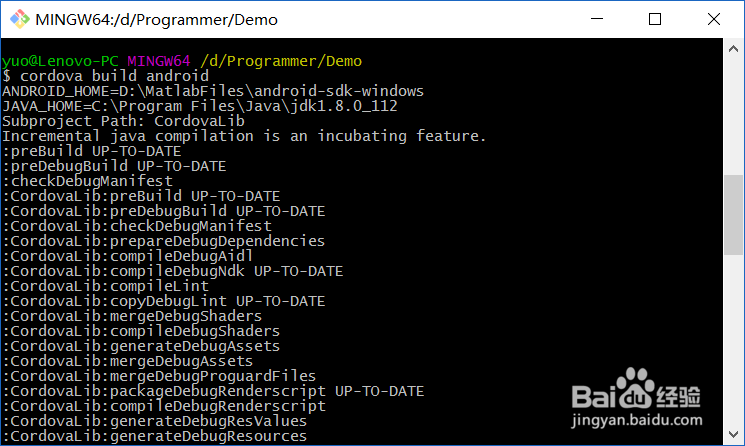 完整详细实现cordova“再按一次退出”效果教程