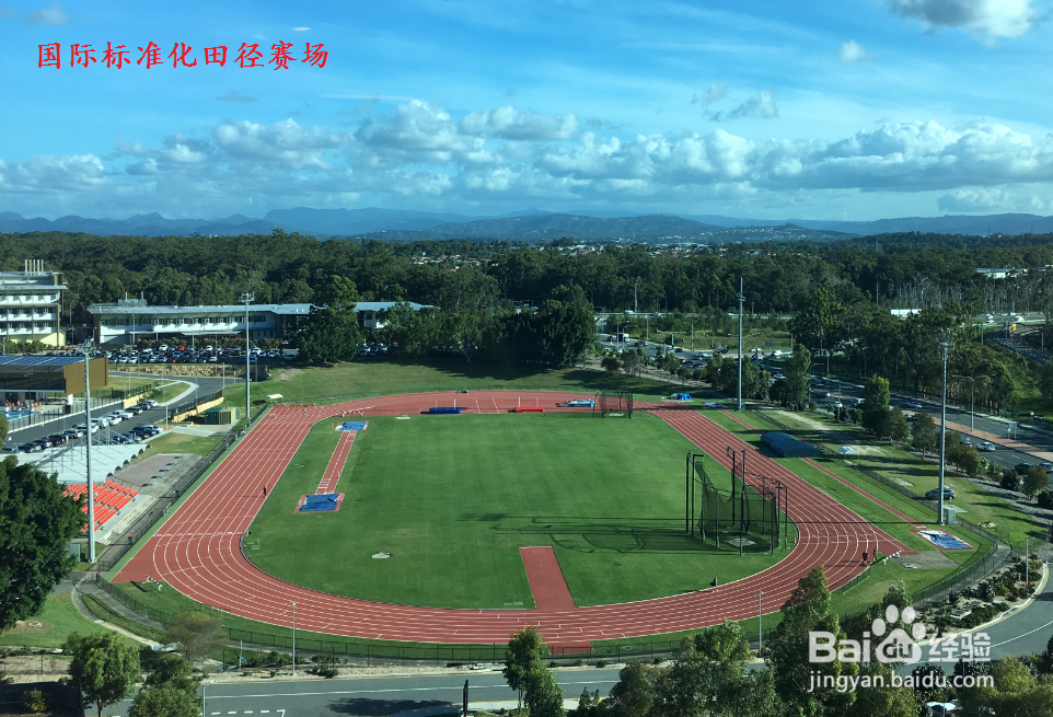 澳洲格里菲斯大学黄金海岸校园介绍
